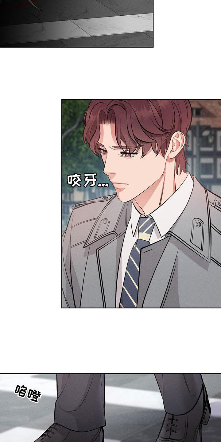 《渴血纠缠》第34章共同点 第3页