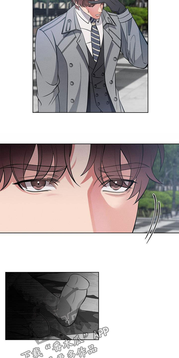 《渴血纠缠》第34章共同点 第6页
