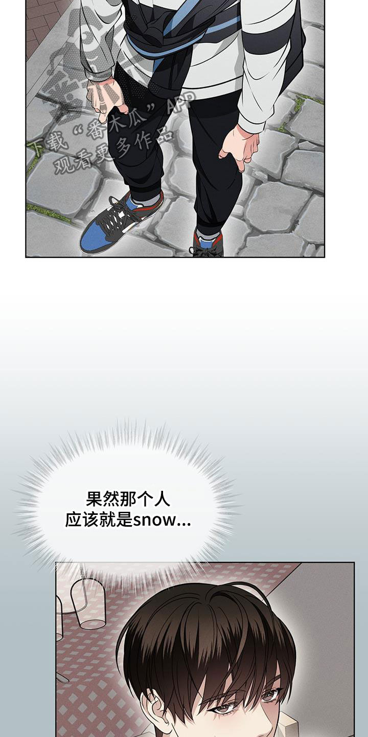 《渴血纠缠》第39章种族繁衍 第3页