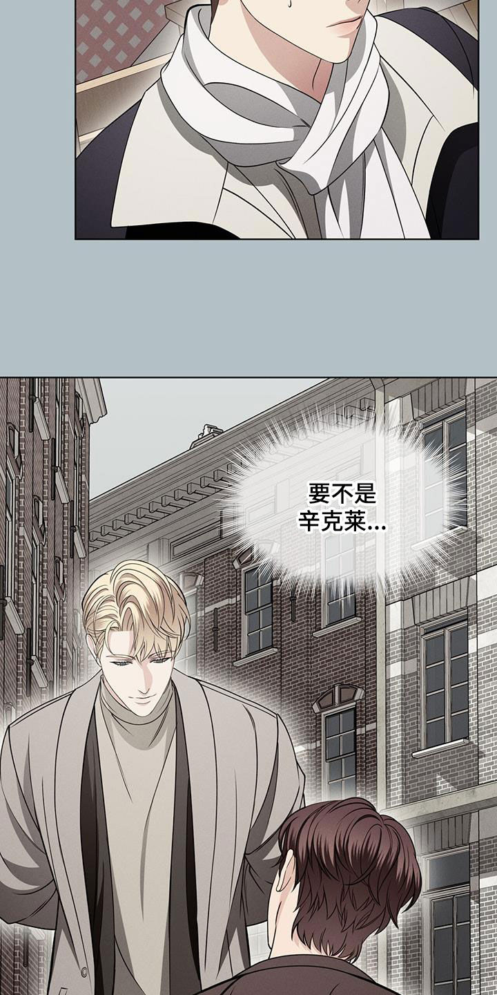 《渴血纠缠》第39章种族繁衍 第4页