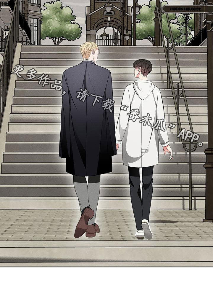 《渴血纠缠》第42章和我一起走 第25页