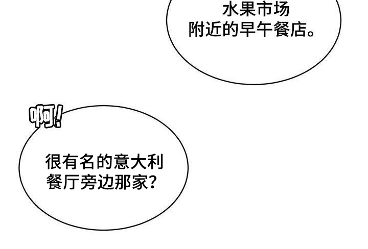《渴血纠缠》第41章闲聊 第21页