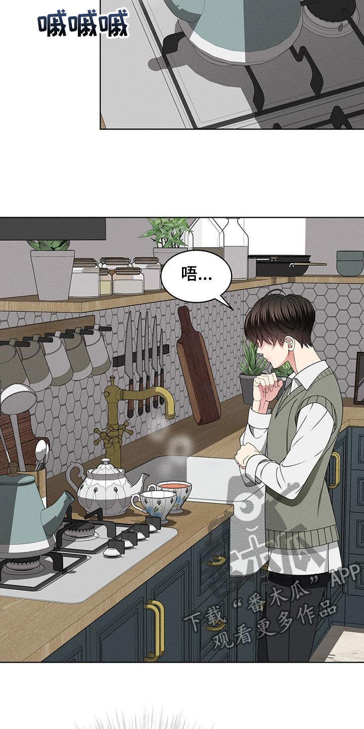 《渴血纠缠》第41章闲聊 第2页