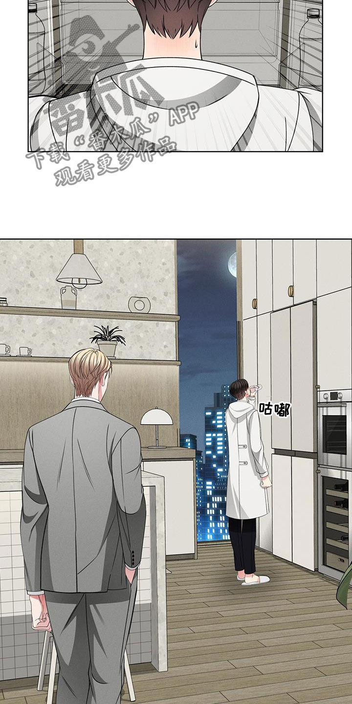 《渴血纠缠》第44章心跳 第22页