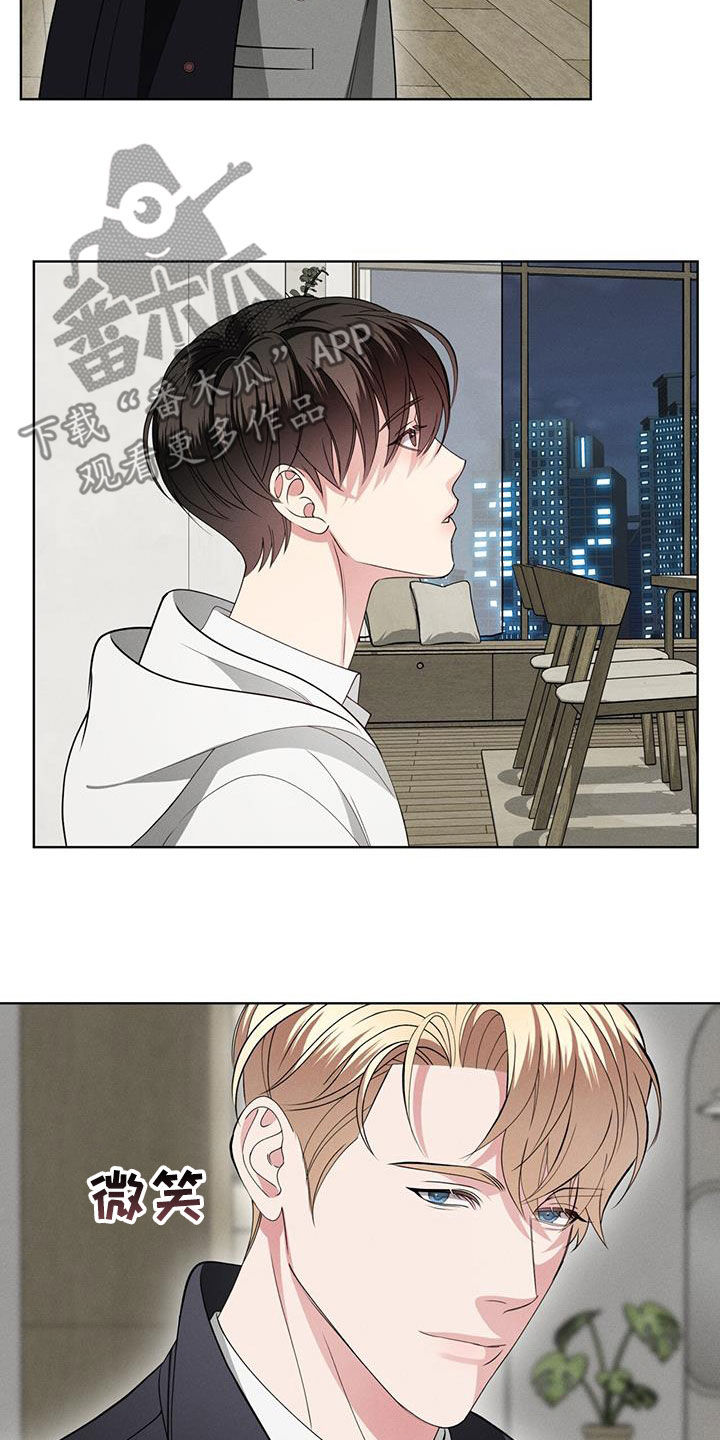 《渴血纠缠》第43章家 第11页