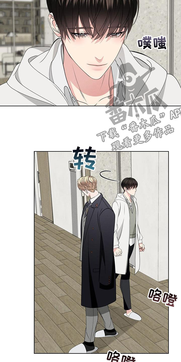 《渴血纠缠》第43章家 第13页