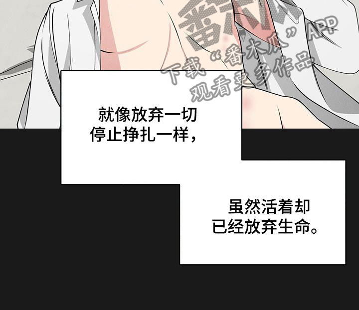 《渴血纠缠》第43章家 第18页
