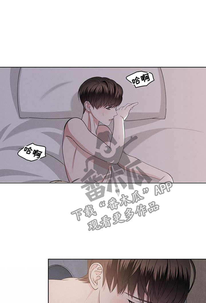 《渴血纠缠》第48章后果 第6页