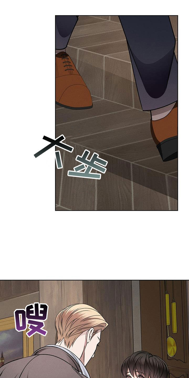 《渴血纠缠》第50章帅过头 第27页