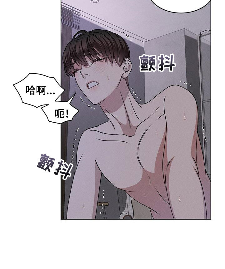 《渴血纠缠》第50章帅过头 第4页