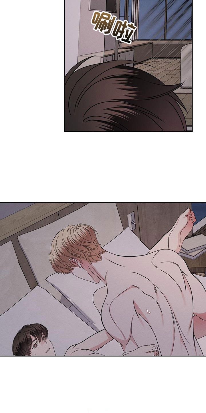 《渴血纠缠》第49章着急 第19页