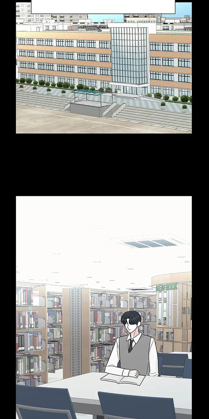 《盛夏恋歌》第37章逐渐接受 第3页