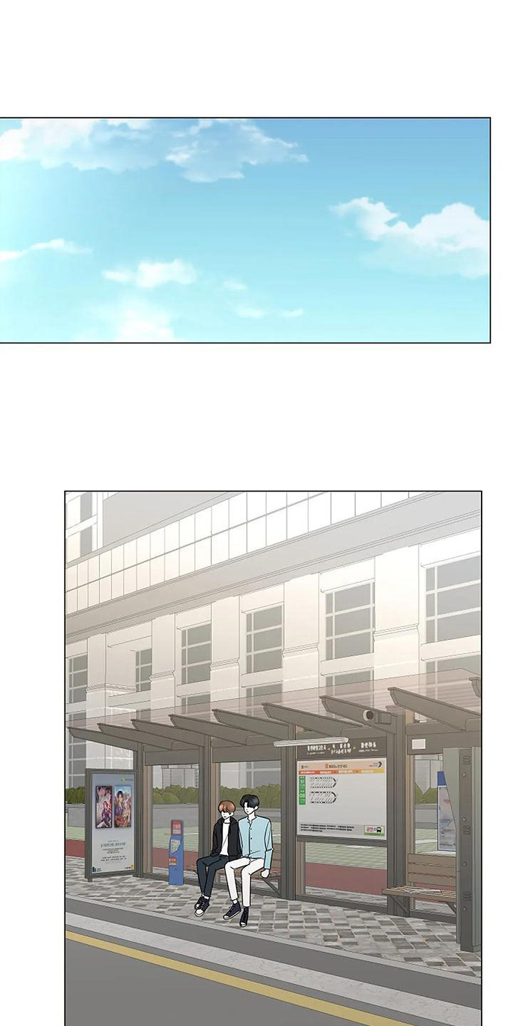 《盛夏恋歌》第39章很幸福（完结） 第11页