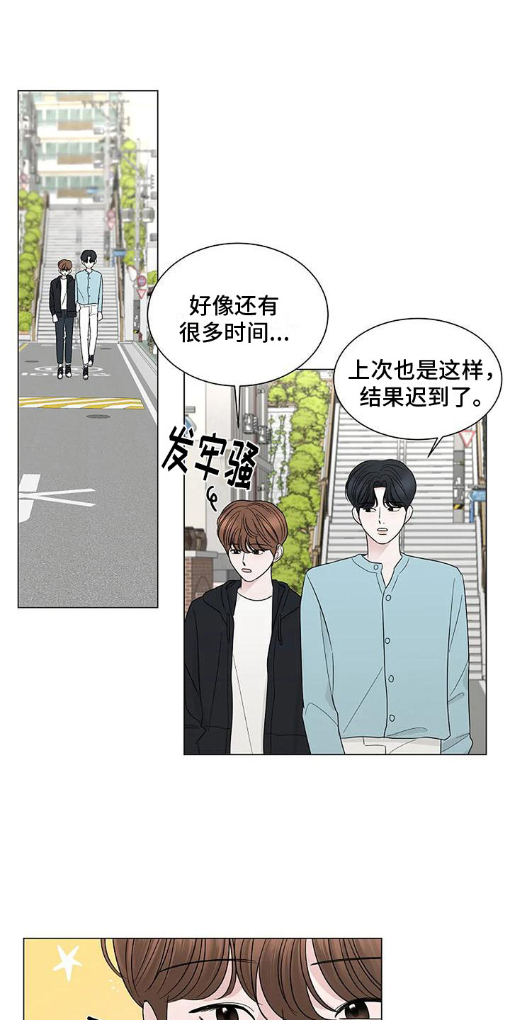 《盛夏恋歌》第39章很幸福（完结） 第1页