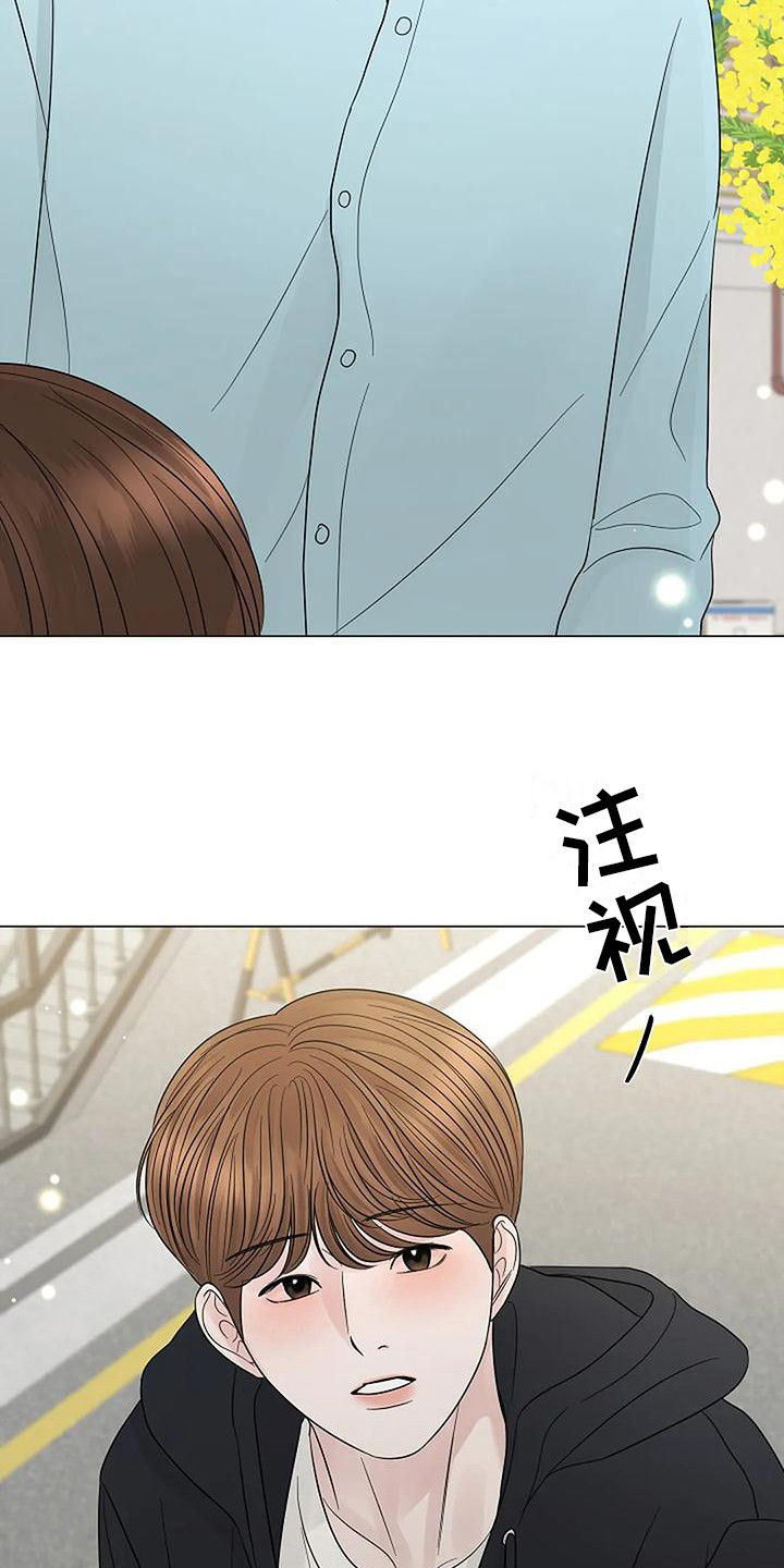《盛夏恋歌》第39章很幸福（完结） 第4页