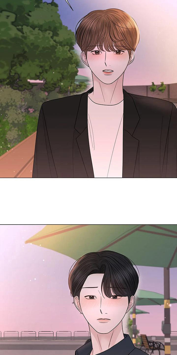 《盛夏恋歌》第38章开始同居 第6页