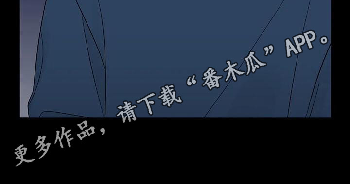 《盛夏恋歌》第36章改变想法 第11页