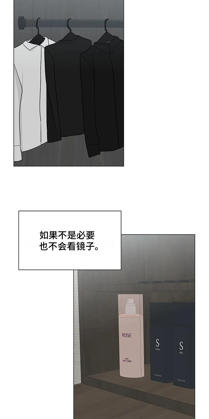 《盛夏恋歌》第34章约会 第3页