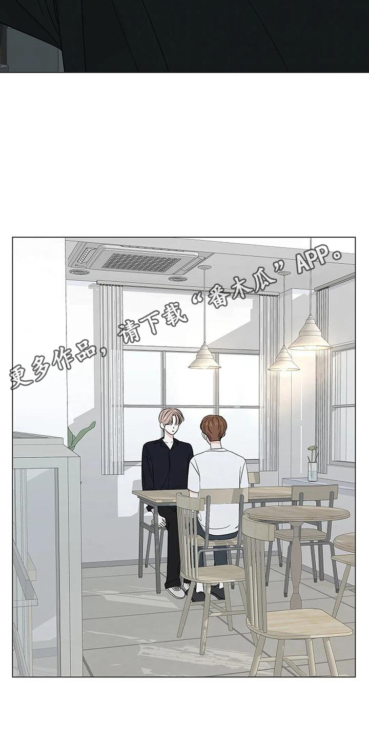 《盛夏恋歌》第32章答复 第11页