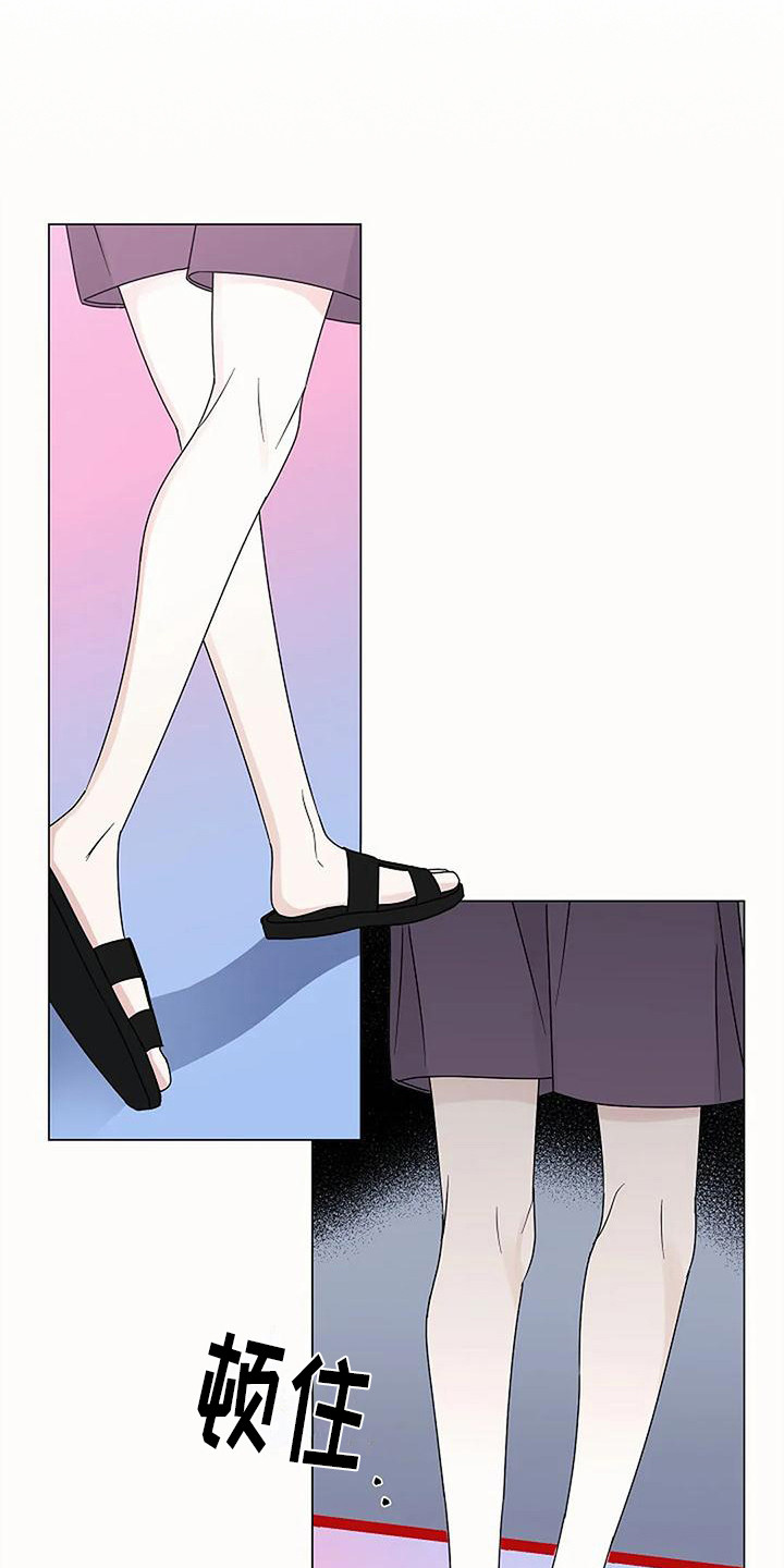 《盛夏恋歌》第32章答复 第4页