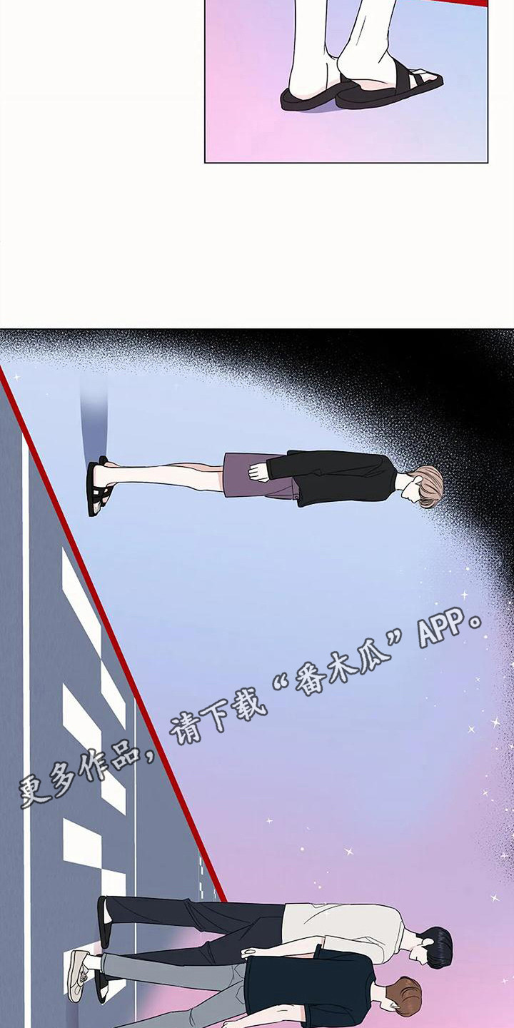 《盛夏恋歌》第32章答复 第5页