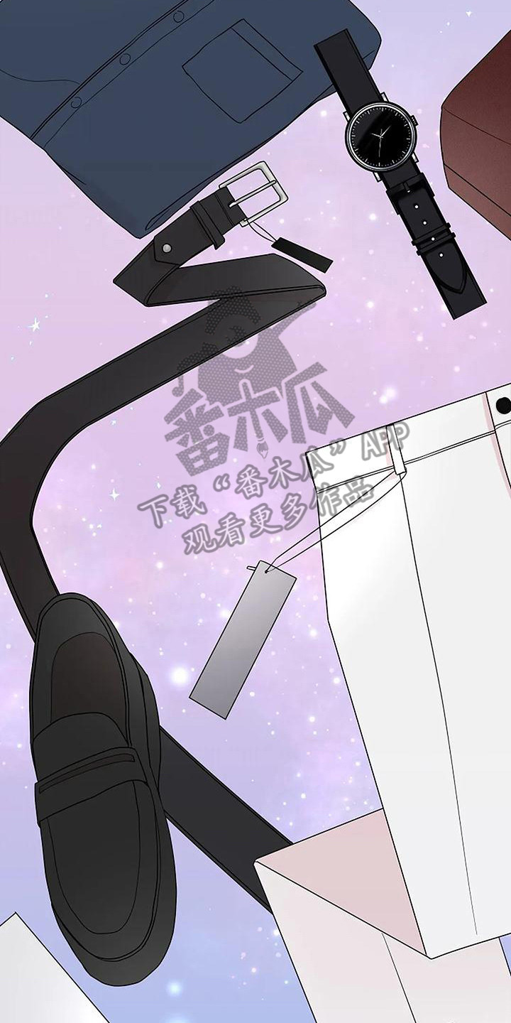 《盛夏恋歌》第33章留恋 第15页
