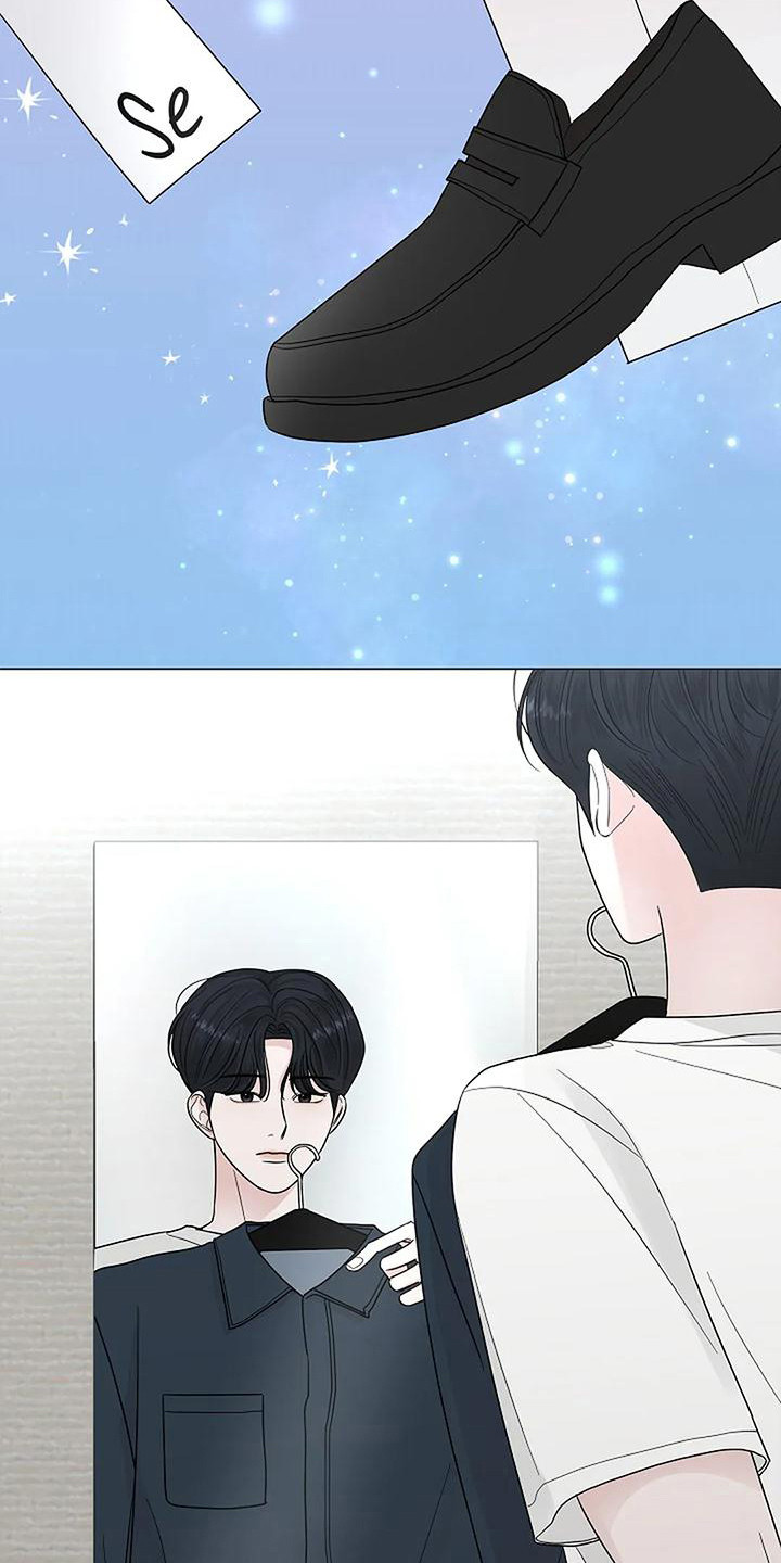 《盛夏恋歌》第33章留恋 第16页
