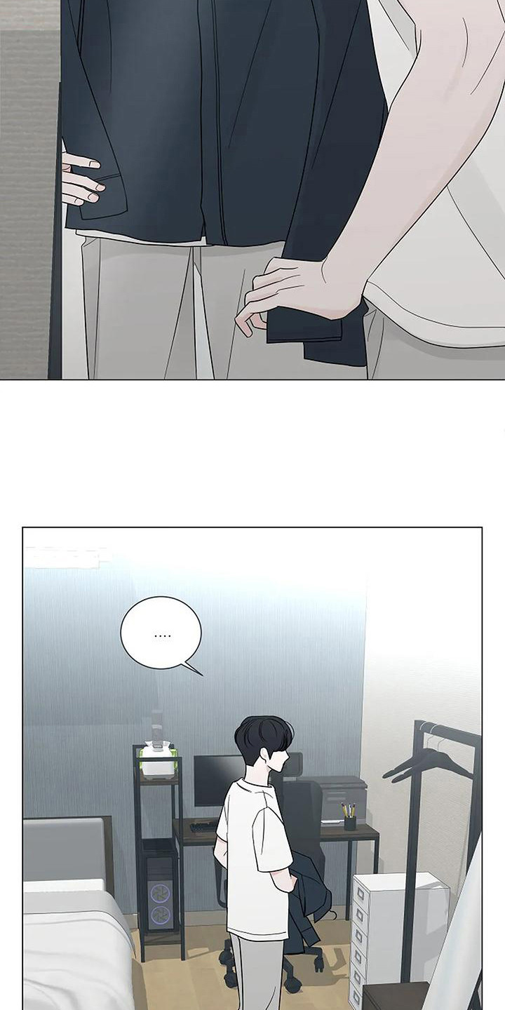《盛夏恋歌》第33章留恋 第17页