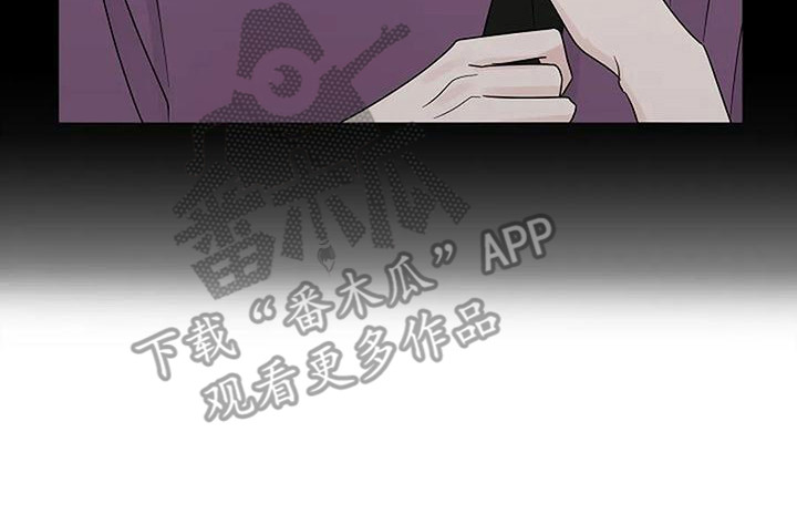 《盛夏恋歌》第33章留恋 第21页
