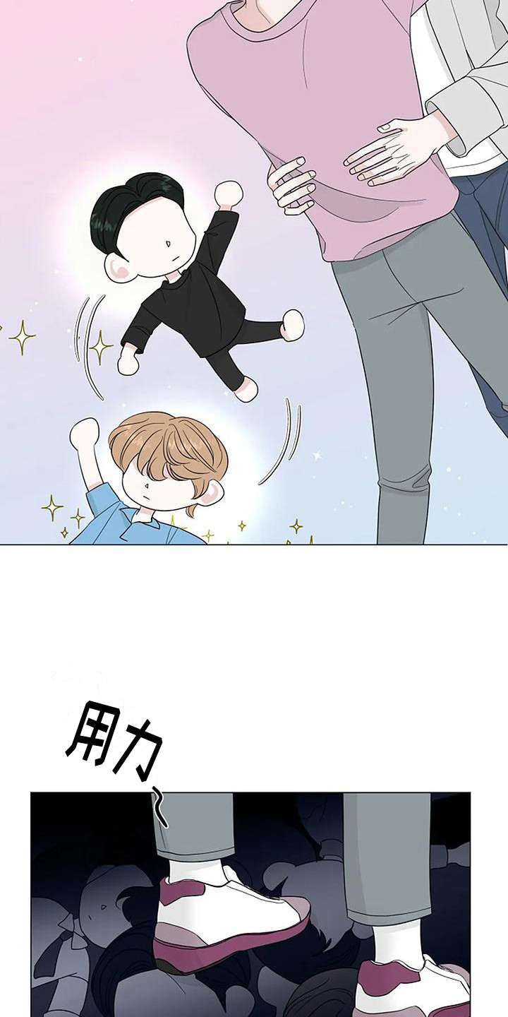 《盛夏恋歌》第31章鲜明界限 第3页