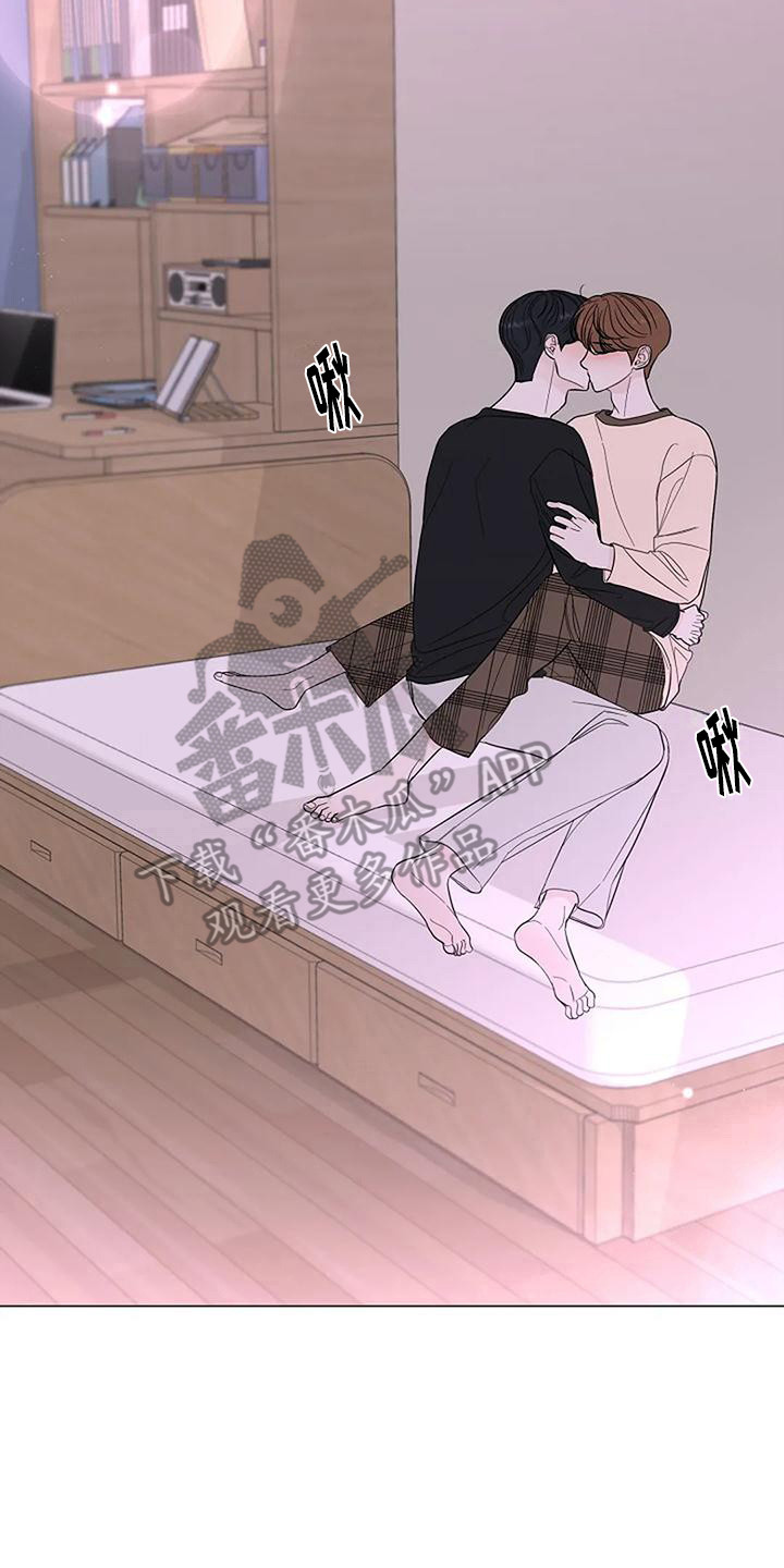 《盛夏恋歌》第29章下意识 第15页