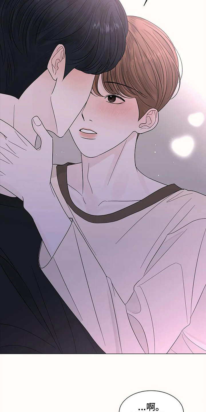 《盛夏恋歌》第29章下意识 第3页