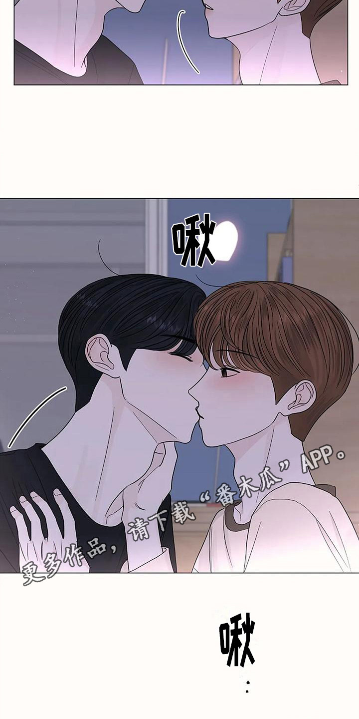 《盛夏恋歌》第29章下意识 第5页