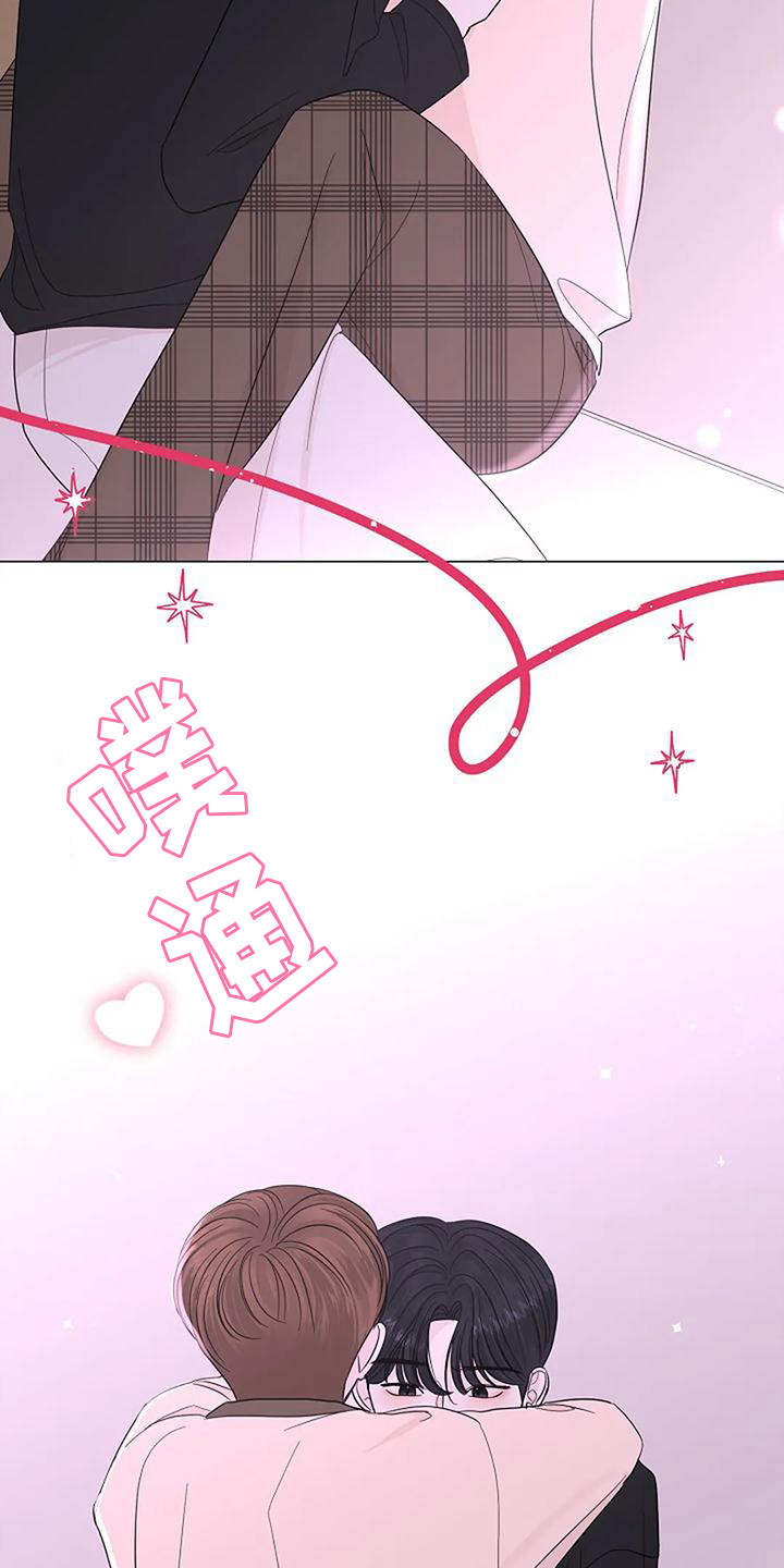 《盛夏恋歌》第30章 整理思绪 第9页