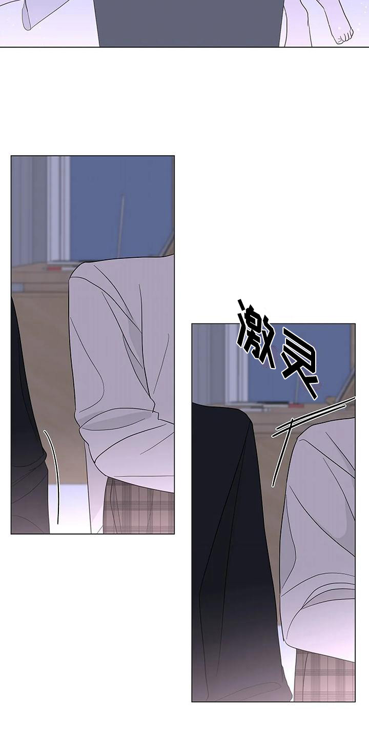 《盛夏恋歌》第27章心乱如麻 第16页