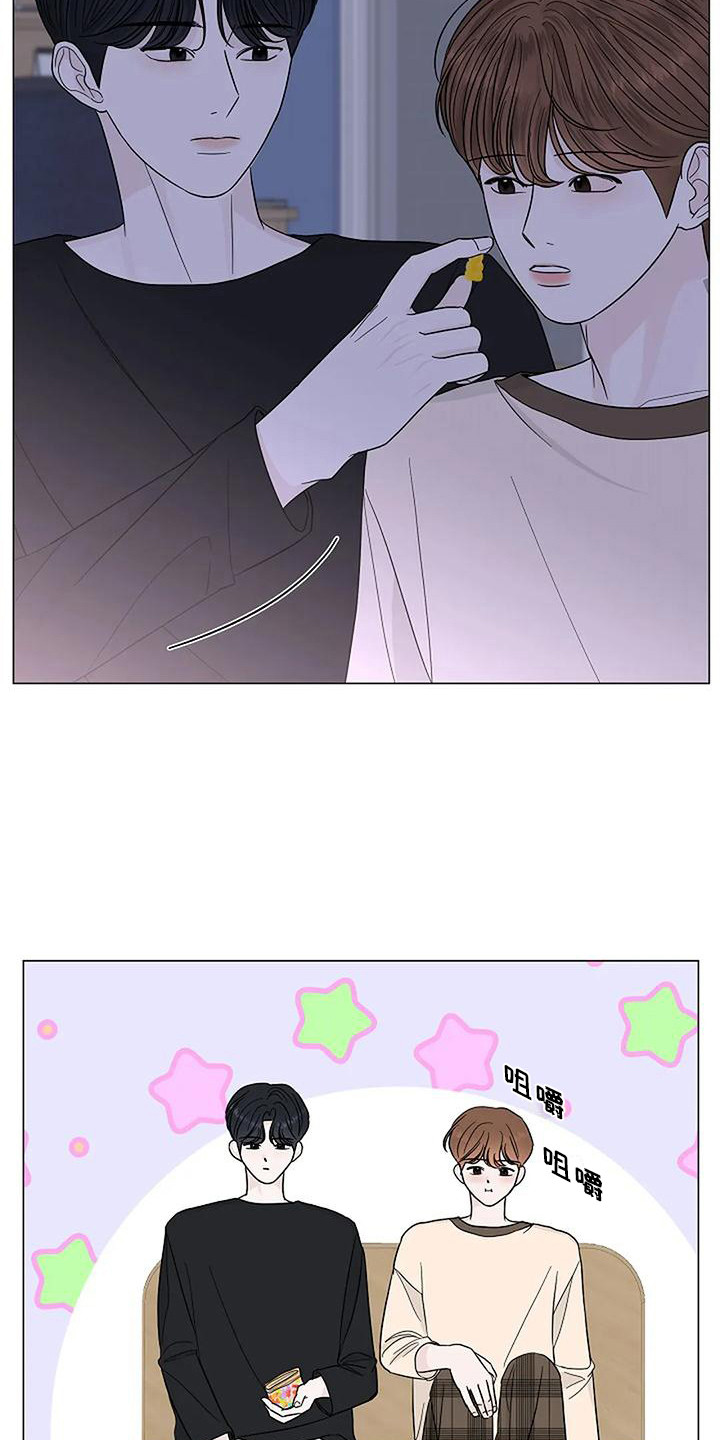 《盛夏恋歌》第27章心乱如麻 第19页