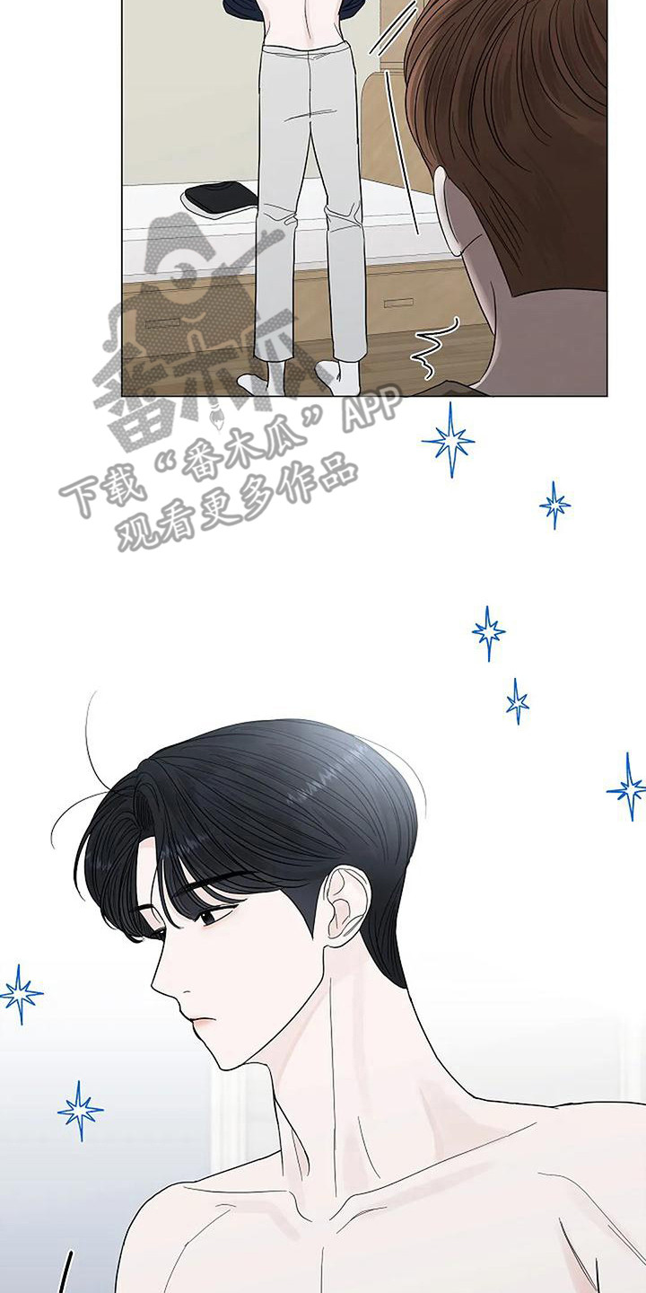 《盛夏恋歌》第27章心乱如麻 第8页