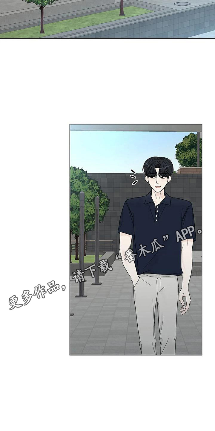 《盛夏恋歌》第26章 想象 第5页