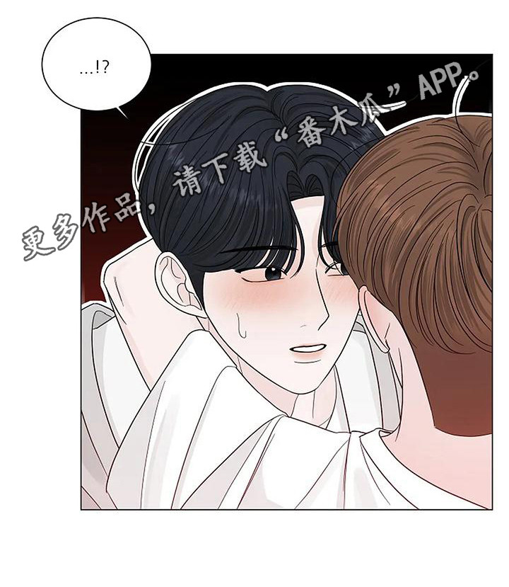《盛夏恋歌》第25章再看一会 第11页
