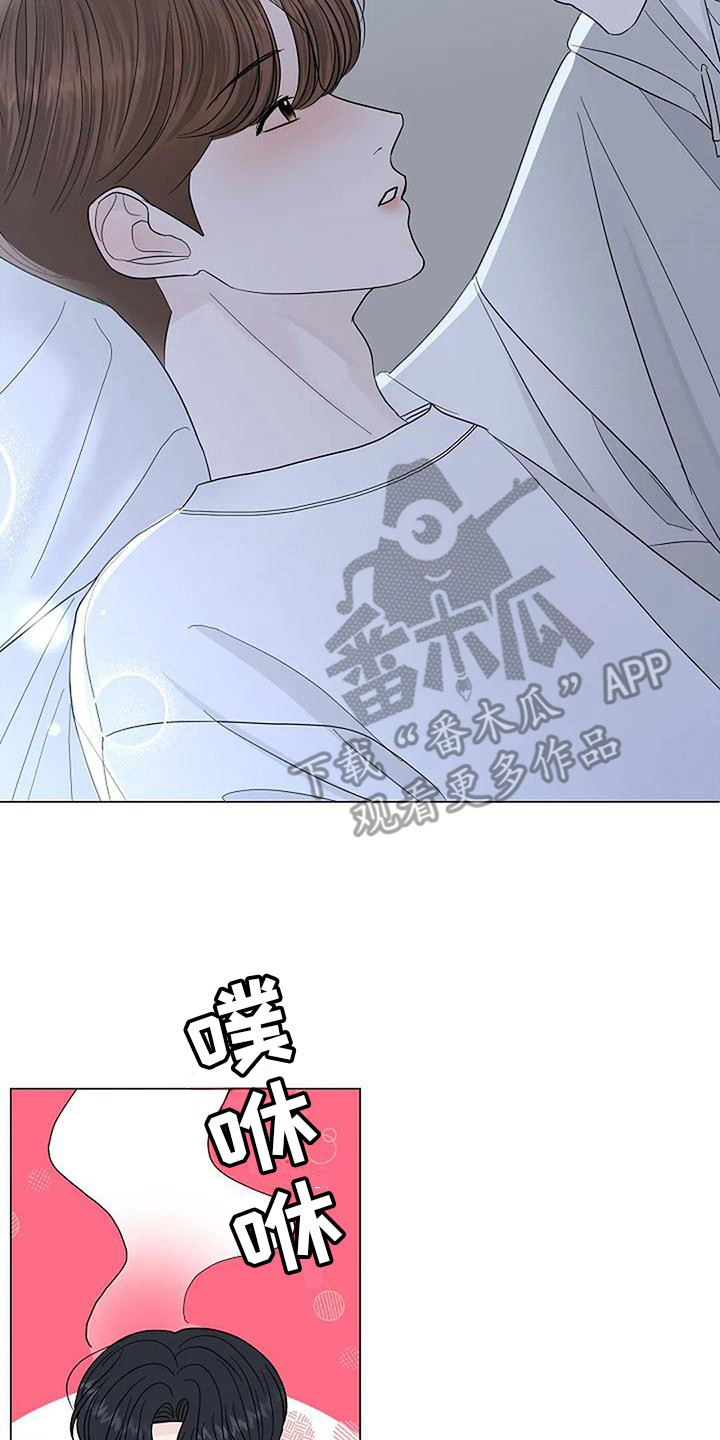 《盛夏恋歌》第25章再看一会 第14页