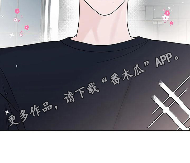 《盛夏恋歌》第23章傻笑 第11页