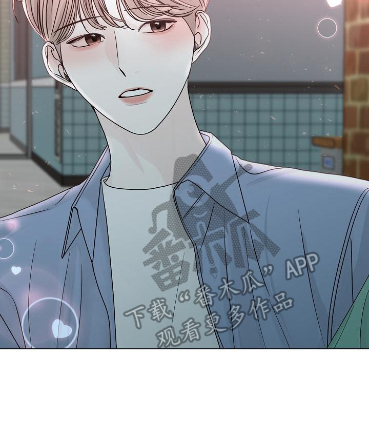 《盛夏恋歌》第20章理由 第20页