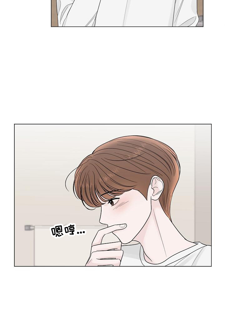 《盛夏恋歌》第13章耍酒疯 第10页