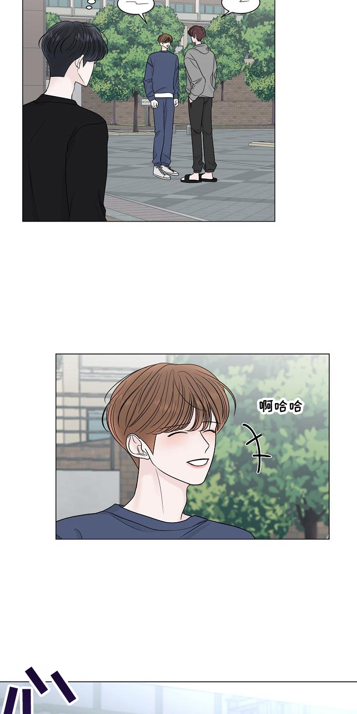 《盛夏恋歌》第14章心痛 第18页