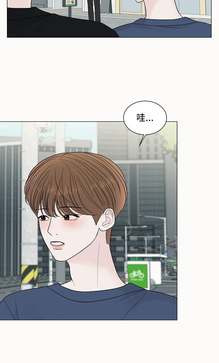 《盛夏恋歌》第15章胡思乱想 第9页