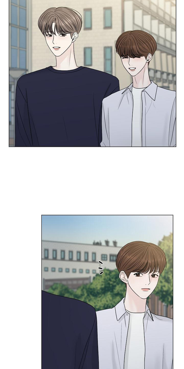 《盛夏恋歌》第8章亲近 第7页