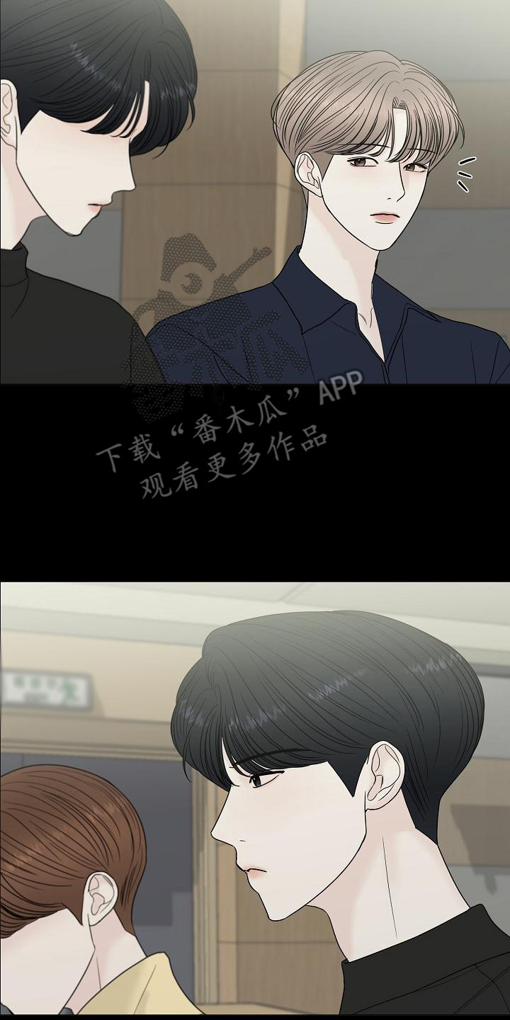 《盛夏恋歌》第7章拍照 第2页