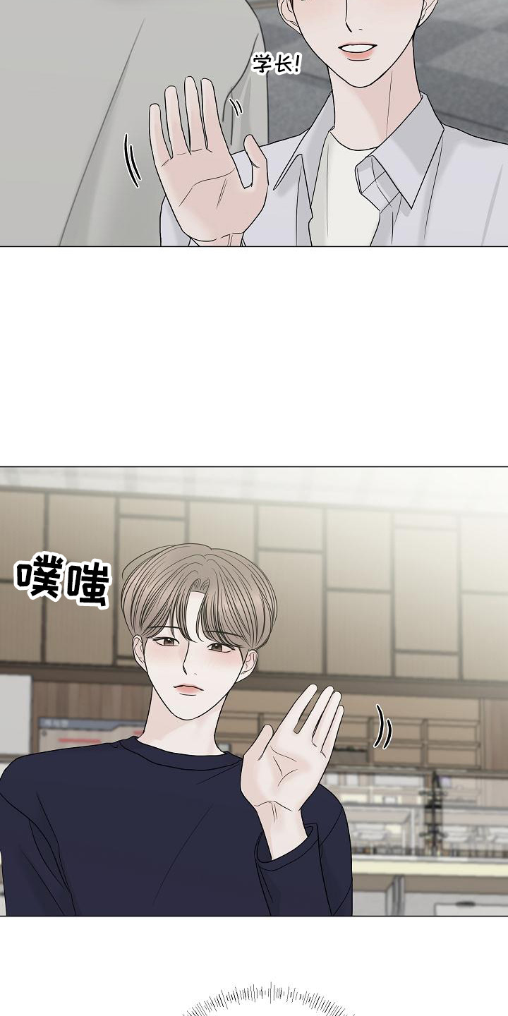 《盛夏恋歌》第7章拍照 第7页