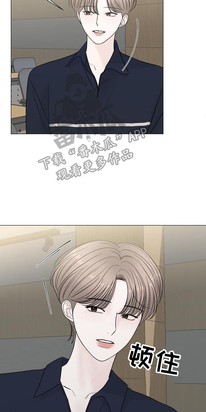 《盛夏恋歌》第4章自来熟 第2页