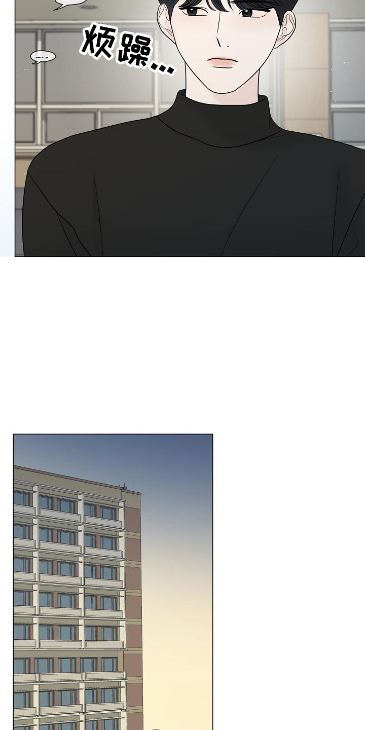 《盛夏恋歌》第4章自来熟 第7页